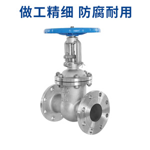 Vanne à opercule à bride en acier inoxydable Shen Hui DN80 16 CF8 à tige montante pour le contrôle de l'eau - Product Image 2