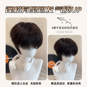 Perruque pour homme en fibre Kanekalon, tête entière, densité 100%, ligne de cheveux naturelle, coupe courte et dégagée, style coréen jeune - Product Image 5