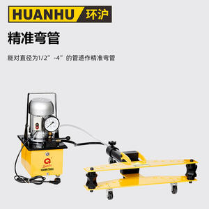 Dobladora de Tubos Hidráulica Eléctrica de Servicio Pesado HHW-2345D, Máquina Dobladora de Tubos y Tuberías Galvanizadas - Product Image 2