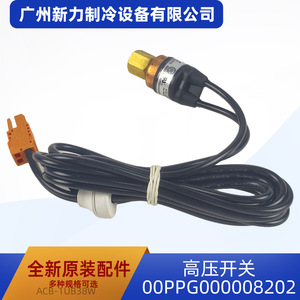 Pressostat haute pression G1 2 SPDT en laiton pour milieux aériens IP21 pour pompe à chaleur et climatisation centralisée - Product Image 2