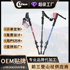 Bastones de Trekking de Aleación de Aluminio, 3 Secciones, Bloqueo Externo, Ligeros, para Senderismo, Montañismo y Uso en Exteriores - Product Image 5