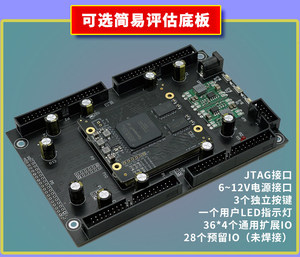 บอร์ดหลัก FPGA รุ่น EP4CE75 – ระดับ I/O ที่ปรับแต่งได้, คู่ LVDS 72 คู่, DDR2 32 บิต, AC675 M663 - Product Image 3
