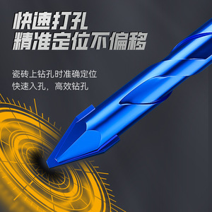Niu Xiang Multipurpose Drill Bit Metric Jobbers Length Hex Shank Super Life Tialn For Nonferrous Metals - Product Image 2