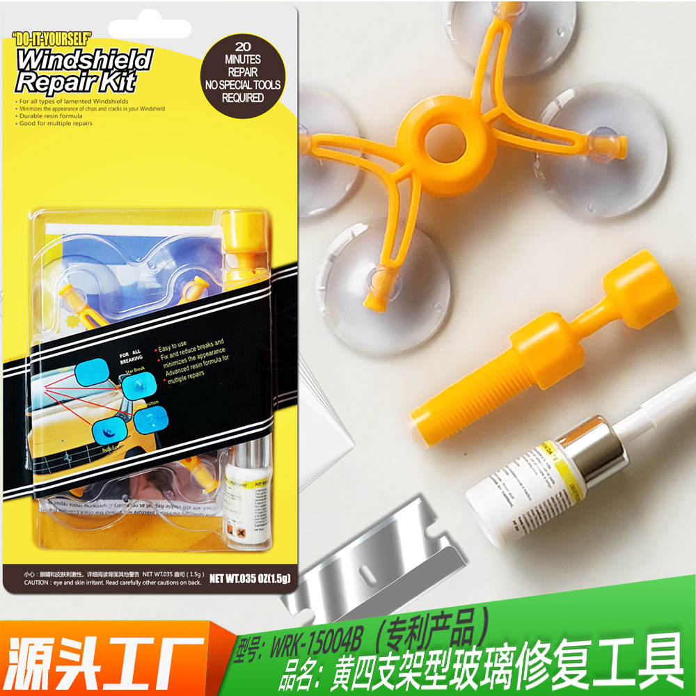 Wrk15004b [yellow] (amazon hot model)