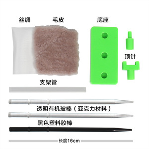 Triboelectric Experiment Kit, Electrostatic Experiment, <b>Physics</b> Experiment Equipment for Primary and Secondary School Students, - Product Image 1