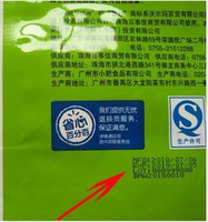 Imprimante de code en ligne GS1 Datamatrix Imprimante de code à jet d'encre Imprimante de numéro de lot Machine de codage de date d'expiration de bouteille en plastique
