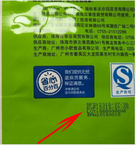 Online Gs1 Datamatrix Code Printer Inkjet Code Printer Batch Lot Nummer Printer Plastic Fles Vervaldatum Coderingsmachine - Product Image 5