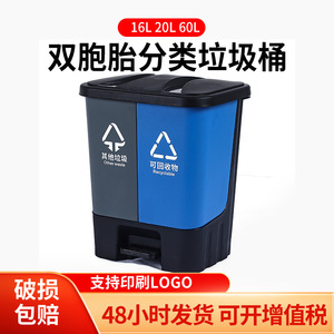 Recycling <b>Bin</b> Double Compartment <b>20L</b> Foot Operated Indoor Outdoor Use Plastic Waste Sorting <b>Bin</b> - Product Image 5