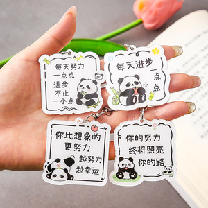 Llavero Acrílico Inspirador de Panda con Texto Motivacional, Regalo para Estudiantes, Amuleto para Mochila, Amuleto de Buena Suerte para Exámenes - Product Image 1