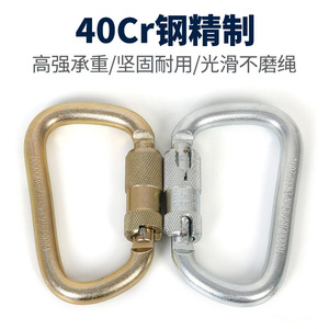 Mosquetón Alnas con Bloqueo Automático, Acero Dorado, Capacidad de Carga de 4500 Kg, Uso Industrial - Product Image 4