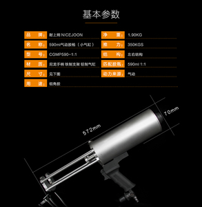 1:1 распылитель с двойным картриджем, 590 мл - Product Image 4