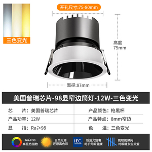 ไฟดาวน์ไลท์ LED 7W แบบฝัง ขนาดเส้นผ่านศูนย์กลาง 87 มม. แสงวอร์มไวท์ 3500K ตัวเรือนอะลูมิเนียม CRI90 IP65 มุมลำแสง 120 องศา ดีไซน์ทันสมัย ป้องกันแสงสะท้อน เหมาะสำหรับบ้าน - Product Image 4