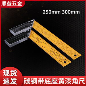 Regla cuadrada de acero pintada de amarillo de 250-300 mm para carpintería y mampostería, herramienta de medición - Product Image 4