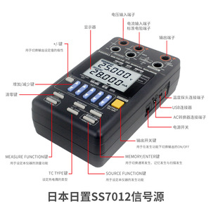 Source de signal CC HIOKI SS7012 25V 28mA, générateur de signal bipolaire, usage professionnel - Product Image 3