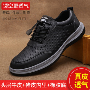 Chaussures bateau pour hommes en cuir respirant à lacets, bout rond, couleur unie, semelle intermédiaire en EVA, semelle extérieure en caoutchouc, style décontracté - Product Image 5