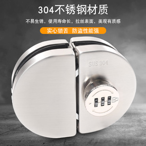 กุญแจล็อคประตูกระจก Jin Aoding สแตนเลส ไม่ต้องเจาะ สำหรับประตูบานเลื่อนสำนักงาน - Product Image 2