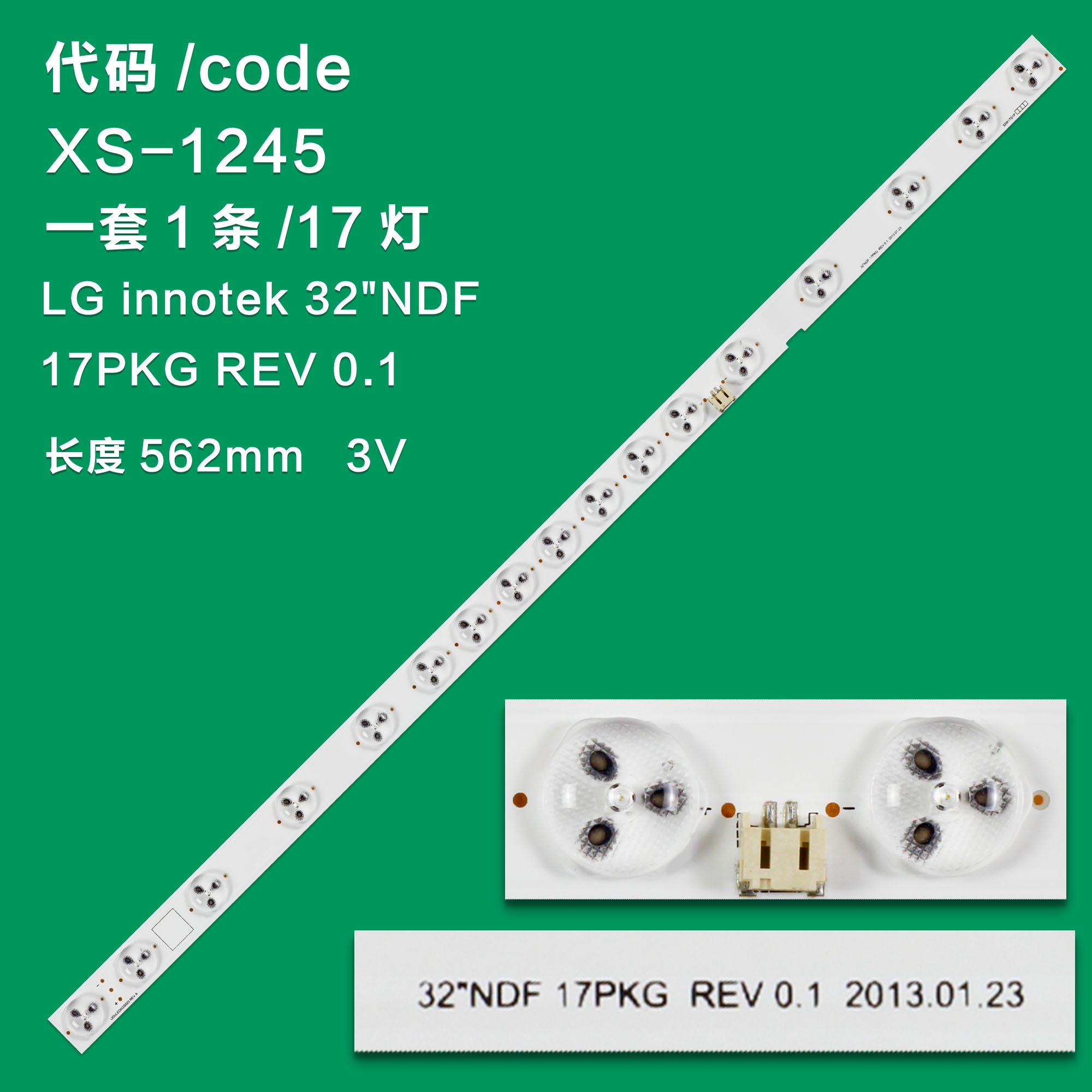 17LED=1PCS