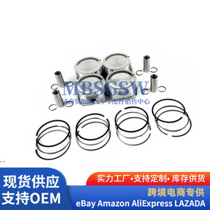 Pistones 06B107065F para motores Volkswagen Audi con anillos de pistón y anillo de superficie de la copa del pistón - Product Image 1