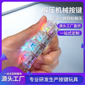 Fidget <b>Cube</b> Keychain Transparent RGB <b>Light</b> Up Stress Relief Keypad Toy For Adults And Teens Unisex Plastic Design - Product Image 5