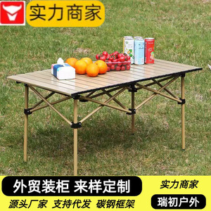 โต๊ะพับกลางแจ้ง 95x55x50 ซม. เหล็กคาร์บอนแบบพกพาสำหรับตั้งแคมป์ปิกนิก - Product Image 5