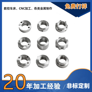 ชิ้นส่วนโลหะสแตนเลสที่ผลิตด้วยเครื่อง CNC สำหรับธุรกิจระดับโลก ชิ้นส่วนโลหะที่มีความแม่นยำสูงสำหรับเครื่องจักรอุตสาหกรรม เส้นผ่านศูนย์กลางสูงสุด 800 มม. - Product Image 2