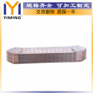 Scania <b>Radiator</b> 1543688 Water Cooled 32x10x8 Cm For Replace Repair - Product Image 5
