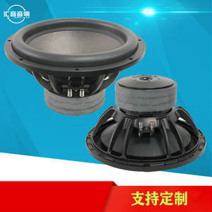 Subwoofer de 15 pouces à cône en fibre de carbone, protection spéciale, haute puissance, passif, audiovisuel domestique - Product Image 5
