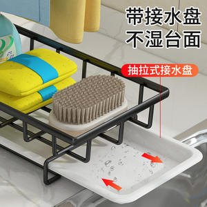 Égouttoir à vaisselle mural durable avec plateau, support multifonctionnel pour éponges, baguettes et serviettes, design carré - Product Image 3