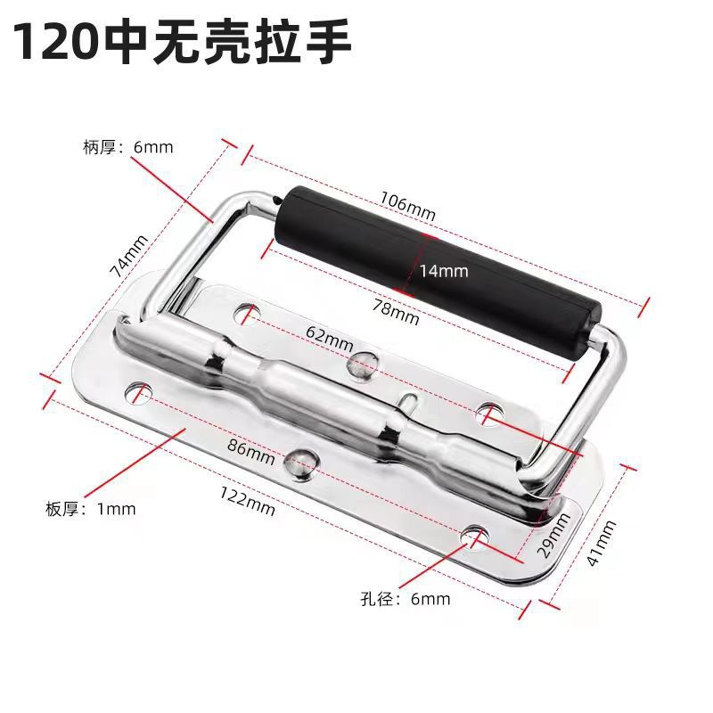 120 mm de longitud (sin tornillos)