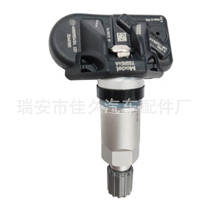 Yoshihisa <b>Tpms</b> Sensor A0009054104 433MHz External For Mercedes Benz Tire Monitoring - Product Image 4