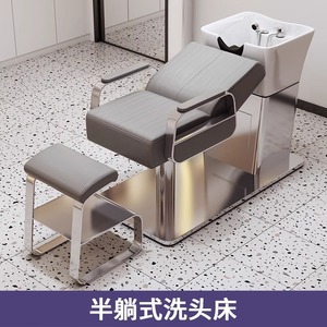 Sillón de Peluquería de Alta Gama, Moderno y Sencillo, de Cuero Semi-Reclinable, con Base de Acero Inoxidable, Exclusivo para Salones de Belleza - Product Image 2