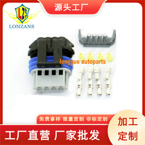 Conectores Automotrices Tipo T, Macho y Hembra, Contacto de Cobre, Material Plástico, para Uso Automotriz - Product Image 3