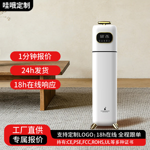 Wantu Floor Standing <b>Humidifier</b> 6.1-10L Smart Sterilization Home Use - Product Image 4