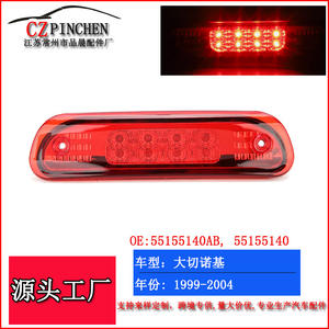 Luz de freno LED de montaje alto para Jeep Grand Cherokee 1999-2004, carcasa roja M085 - Product Image 4