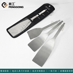 Stainless Steel Scraper Blade 0128 Industrial Grade For Glass Cleaning And Automotive Repair <b>Tools</b> - Product Image 5