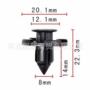 Clips de fixation pour panneaux de carrosserie Nissan Tiida Sylphy Teana Qashqai 90044-68320 SX0119 pour réparation de calandre et prise d'air - Product Image 2