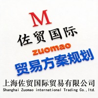 Agence de Commerce International Zuomao, Services de Logistique d'Achat Global, Services de Dédouanement