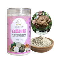 Propre marque Thaïlande origine femmes 100 g/bouteille blanc Pueraria Mirifica poudre OEM bas quantité minimale de commande