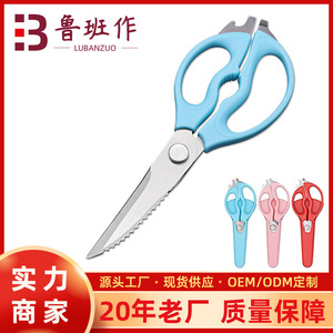 <b>Kitchen</b> <b>Scissors</b> Stainless Steel Blue Handle With Magnetic Strip For Home Use - Product Image 5