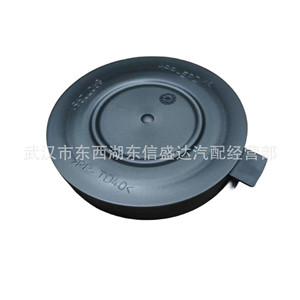 Couverture arrière de phare 6203A9 89072961 pour Peugeot Citroën 301 4008 5008 C3XR - Product Image 4