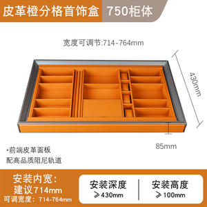 Cajones Organizadores de Ropa Deslizantes de Lujo Modernos en Aluminio y Cuero Naranja para Dormitorio - Product Image 5