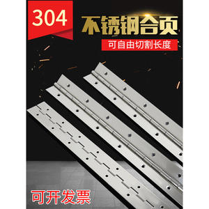 304/201 Stainless Steel 1-inch <b>Piano</b> Cabinet Door <b>Hinge</b> 1.5mm Thick 1.8 Meters Long Extended <b>Hinge</b> for <b>Pianos</b> - Product Image 2