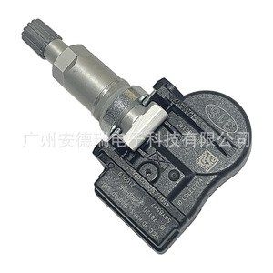 Tire Pressure Sensor 68078861AC External For Dodge Jeep Grand Cherokee Car <b>TPMS</b> 37g - Product Image 4