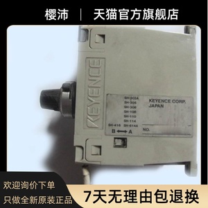 SH-68-416 bảo hành một năm Keyence Keyes Proximity chuyển đổi mới ban đầu SH-68-416 - Product Image 4