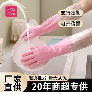 Comfortable Household Gloves Extra Long Thickened Waterproof Rubber Latex For Kitchen Cleaning - Product Image 5