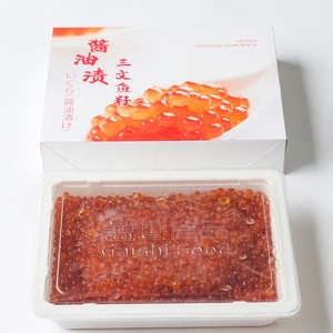Œufs <span class=keywords><strong>de</strong></span> saumon Ikura surgelés marinés à la sauce <span class=keywords><strong>soja</strong></span>, qualité sushi, garniture en gros - Product Image 3