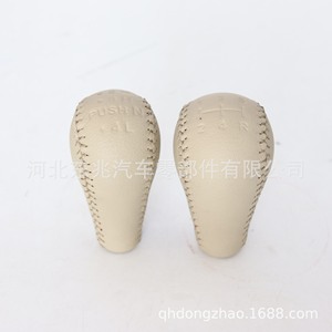 Leather Gear <b>Shift</b> <b>Knob</b> Beige For Nissan Patrol DZ19 Q4-1 Ergonomic Fitment - Product Image 5