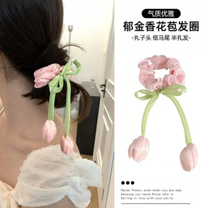 Élastique à cheveux en tissu haute élasticité fait main motif fleur de tulipe Sweet Girl, pour <span class=keywords><strong>chignon</strong></span> et queue de cheval basse, style scrunchie - Product Image 2