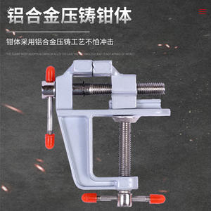 Tornillos de Banco Mini de Acero al por Mayor, Herramientas de Bricolaje, Tornillos de Banco Industriales de Aleación de Aluminio con Soporte de Personalización OEM - Product Image 3