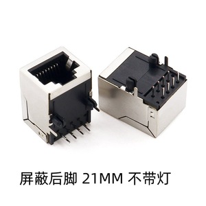 Conector Ethernet RJ45 8P8C de 1 Puerto para Montaje en Panel, Recto, 21 mm de Altura, Sin LED - Product Image 3